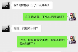 云阳专业要账公司